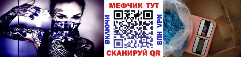 Наркошоп купить АМФ  А ПВП  Cocaine  ГАШ  Меф  Каннабис  Высоковск