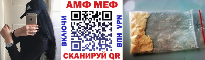 АМФЕТАМИН VHQ  Купить где  Высоковск 