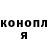 COCAIN Fish Scale Vova Lavrik