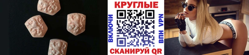 Купить где  Высоковск  Экстази 99% 
