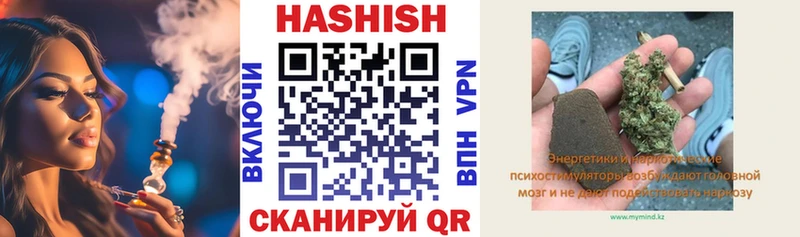 Гашиш Изолятор  Купить  Высоковск 