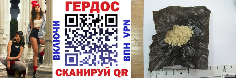 Героин белый  Купить  Высоковск 