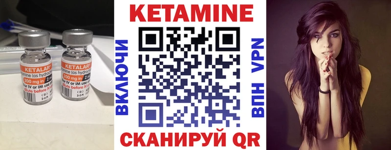 КЕТАМИН ketamine  Купить закладки  Высоковск 