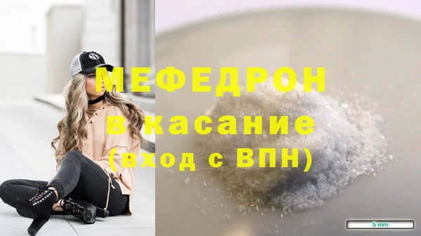 мефедрон мука Верхний Тагил