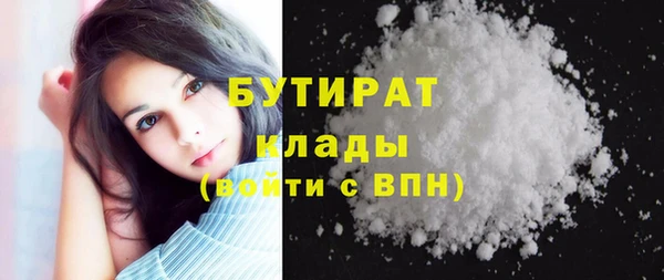 мефедрон мука Верхний Тагил