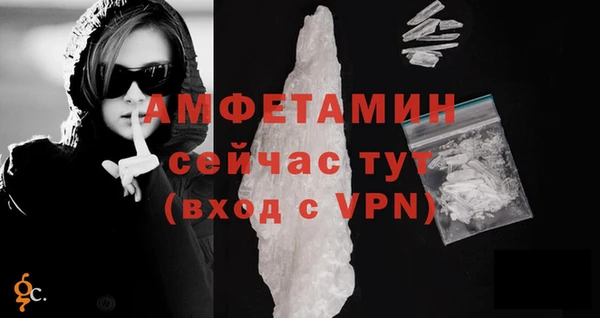 мефедрон мука Верхний Тагил