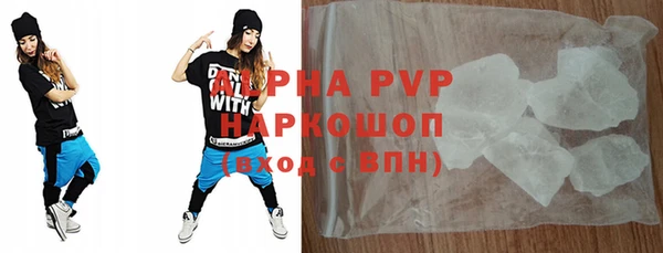 мефедрон мука Верхний Тагил