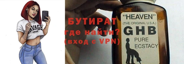 ECSTASY Верхнеуральск