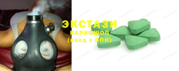 мефедрон мука Верхний Тагил