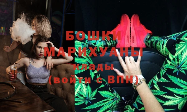 мефедрон мука Верхний Тагил
