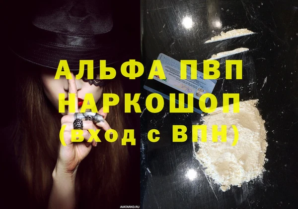 мефедрон мука Верхний Тагил