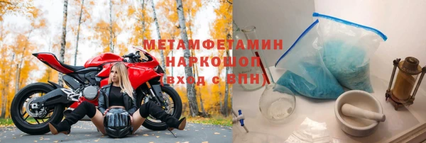 мефедрон мука Верхний Тагил