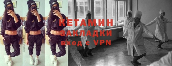 мефедрон мука Верхний Тагил
