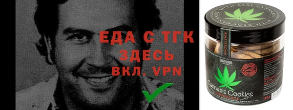 мефедрон мука Верхний Тагил