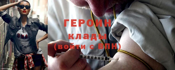 мефедрон мука Верхний Тагил