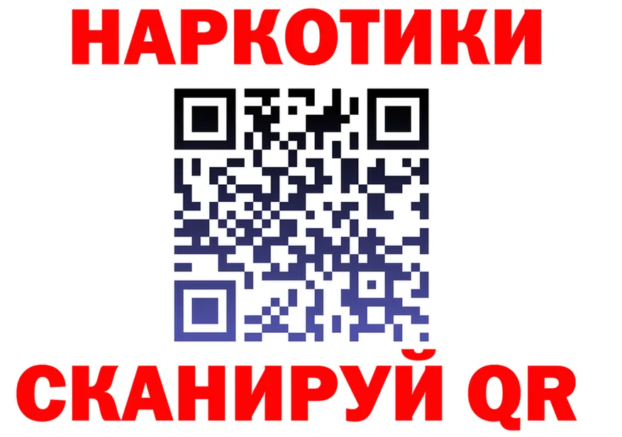 АМФ 97% ссылка маркетплейс MEGA Высоковск