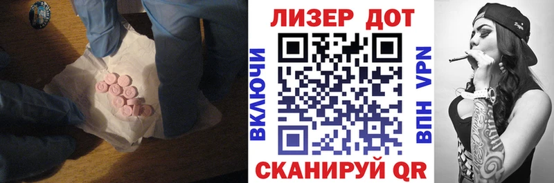 Купить  Высоковск  ЛСД экстази кислота 