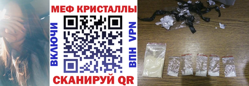 Меф мука Высоковск