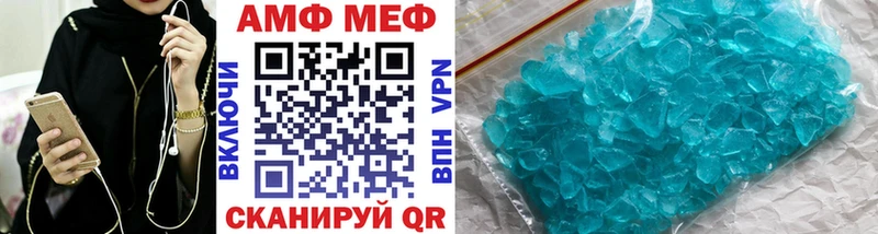 Купить Высоковск Метамфетамин пудра