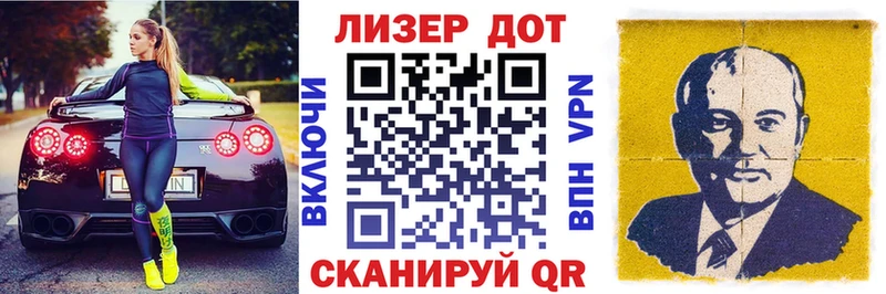 Купить Высоковск Марки 25I-NBOMe 1,8мг